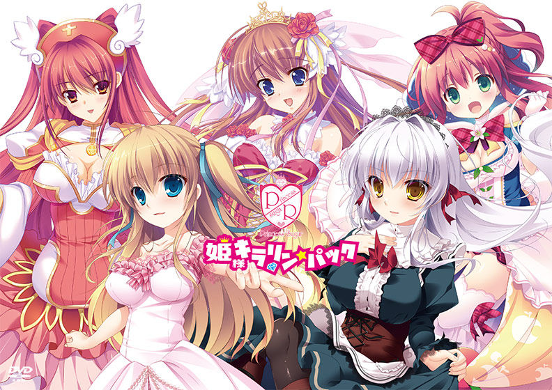 Princess Sugar姫様キラリン☆パックの無料CGエロ画像